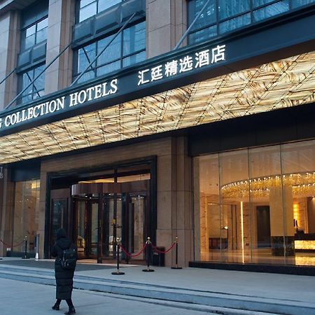 The Huiting Collection Hotel Ухан Екстериор снимка