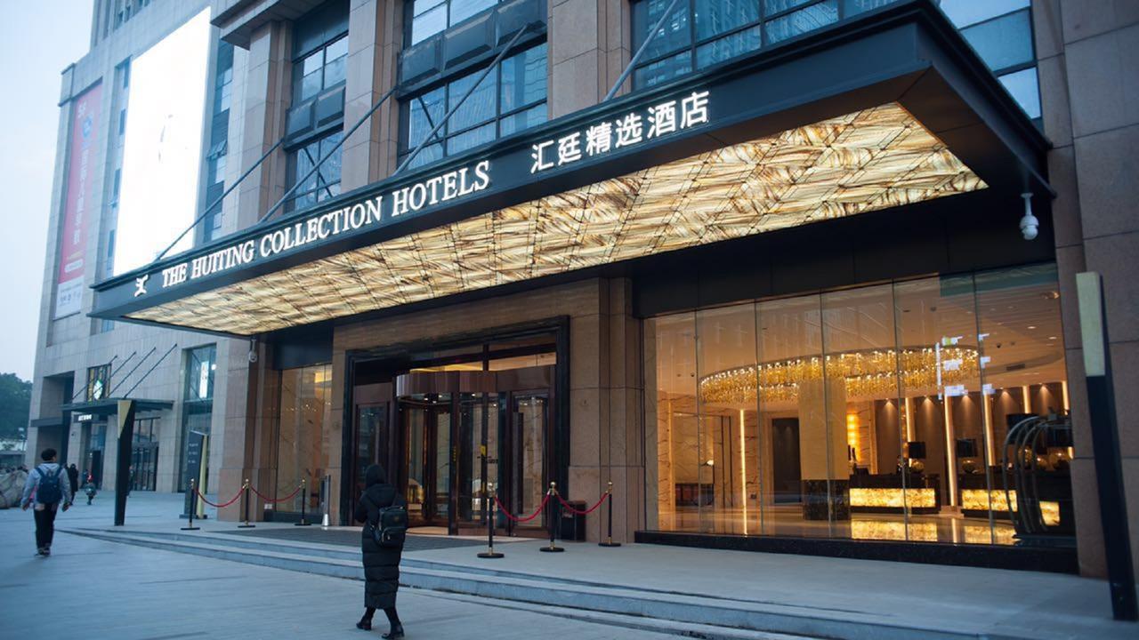 The Huiting Collection Hotel Ухан Екстериор снимка