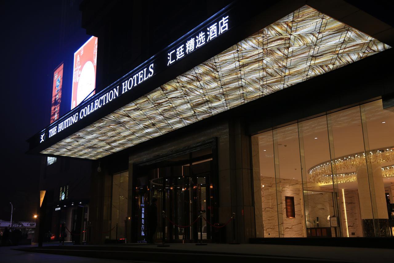 The Huiting Collection Hotel Ухан Екстериор снимка